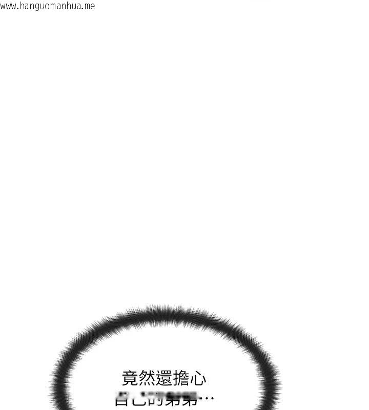 韩国漫画朋友妈妈我天菜韩漫_朋友妈妈我天菜-第1话-在朋友家里遇见理想对象在线免费阅读-韩国漫画-第84张图片