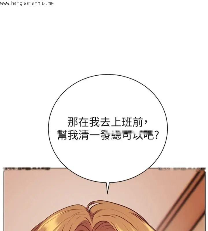韩国漫画老师的亲密指导韩漫_老师的亲密指导-第117话-砲友初次占领正宫领地在线免费阅读-韩国漫画-第181张图片
