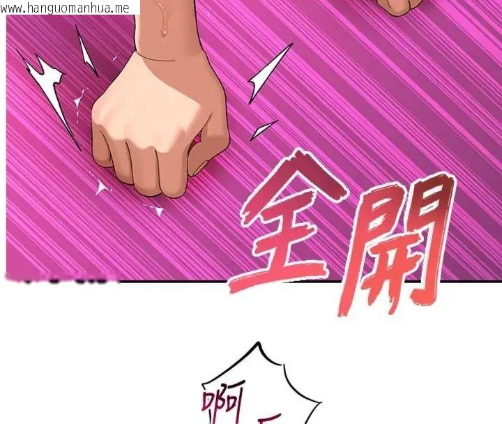 韩国漫画斯文坏猫猫韩漫_斯文坏猫猫-第18话-果然是一「啪」即合在线免费阅读-韩国漫画-第4张图片