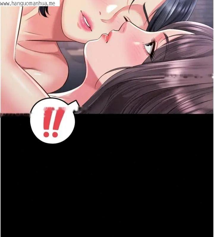 韩国漫画越线咨询韩漫_越线咨询-第40话-用小穴一决胜负!在线免费阅读-韩国漫画-第104张图片