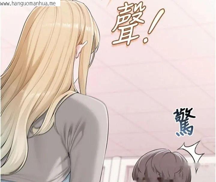 韩国漫画校园成人礼韩漫_校园成人礼-第55话-真实身分呼之欲出在线免费阅读-韩国漫画-第56张图片