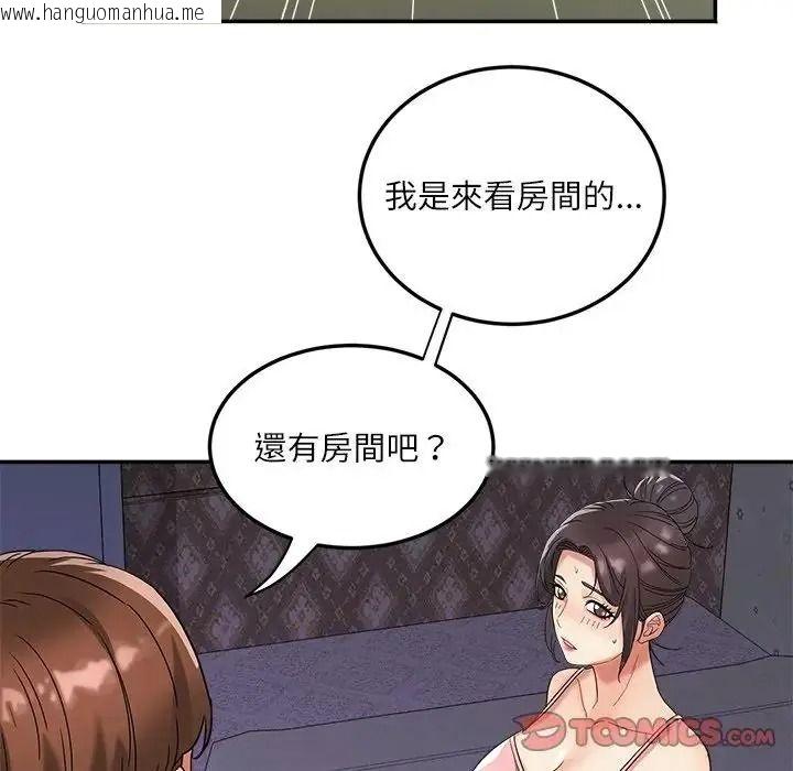 韩国漫画小吃摊的火辣老板娘韩漫_小吃摊的火辣老板娘-第22话在线免费阅读-韩国漫画-第69张图片