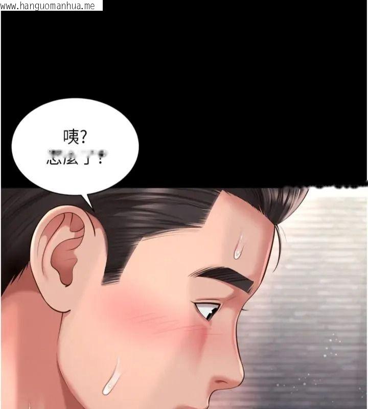 韩国漫画越线咨询韩漫_越线咨询-第40话-用小穴一决胜负!在线免费阅读-韩国漫画-第17张图片