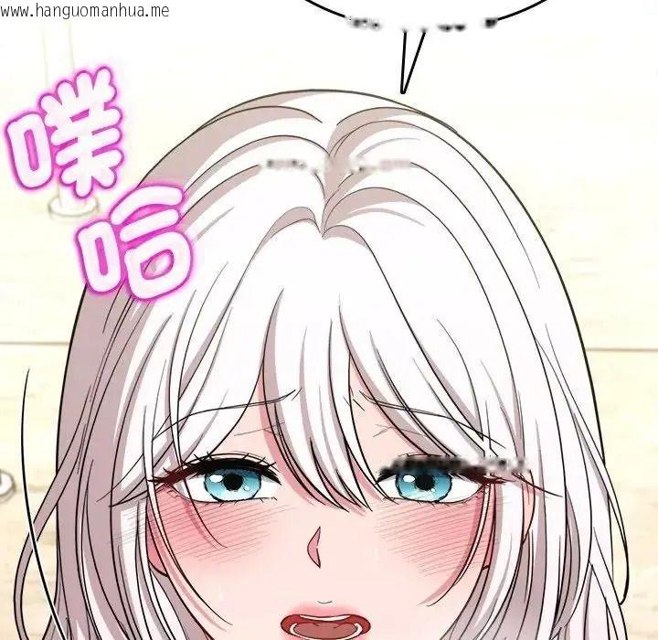 韩国漫画不一样的甜点韩漫_不一样的甜点-第18话在线免费阅读-韩国漫画-第38张图片