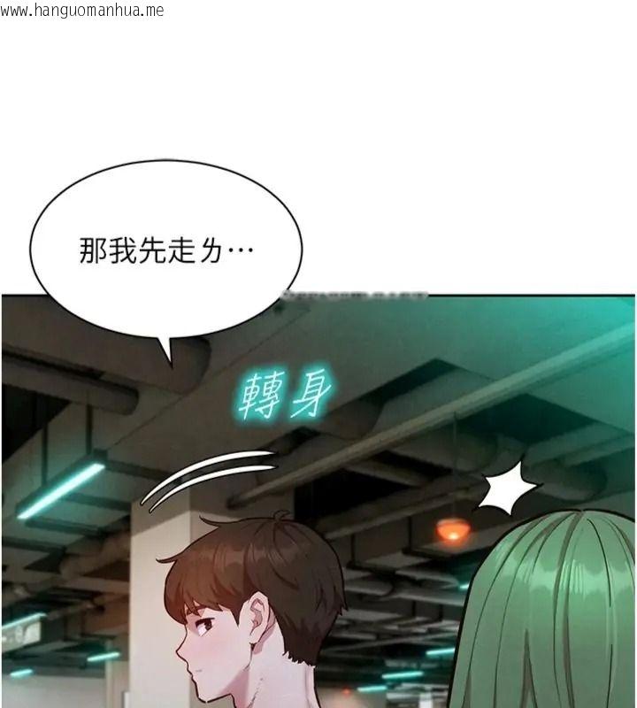 韩国漫画她们的最爱.ZIP韩漫_她们的最爱.ZIP-第23话-来自上司兼人妻的诱惑在线免费阅读-韩国漫画-第54张图片