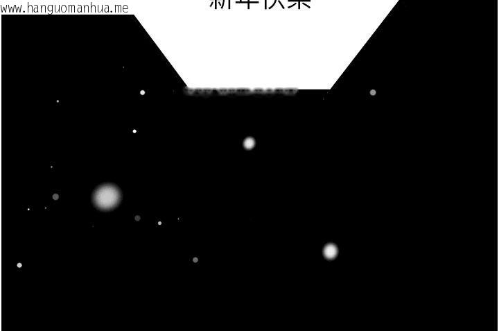韩国漫画男人配额制韩漫_男人配额制-第65话-新年倒数后的告白在线免费阅读-韩国漫画-第101张图片