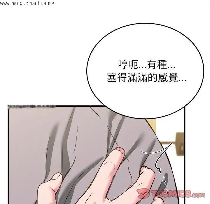 韩国漫画不一样的甜点韩漫_不一样的甜点-第18话在线免费阅读-韩国漫画-第148张图片