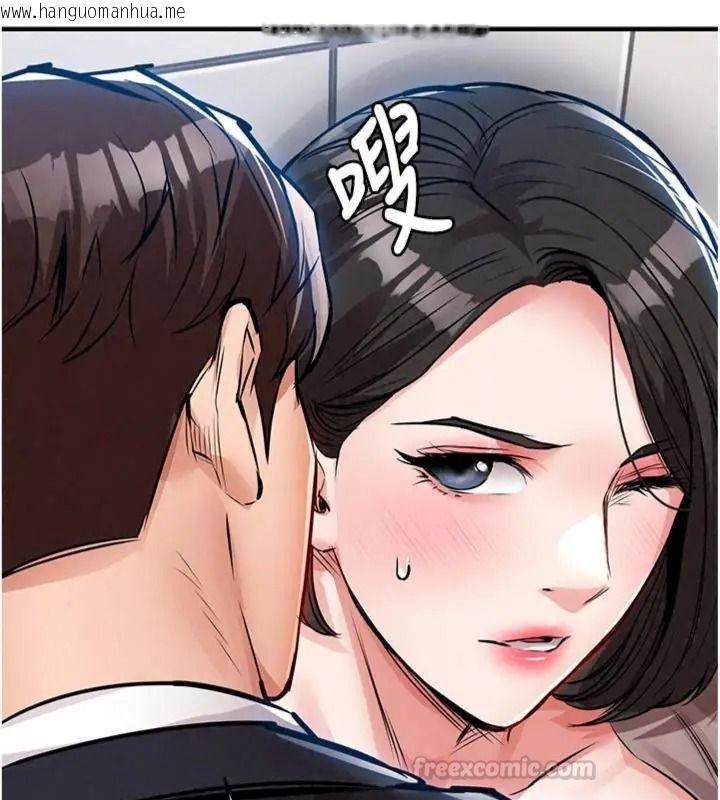 韩国漫画衣锦还乡韩漫_衣锦还乡-第64话-妳老公顶不到这里啊?在线免费阅读-韩国漫画-第75张图片