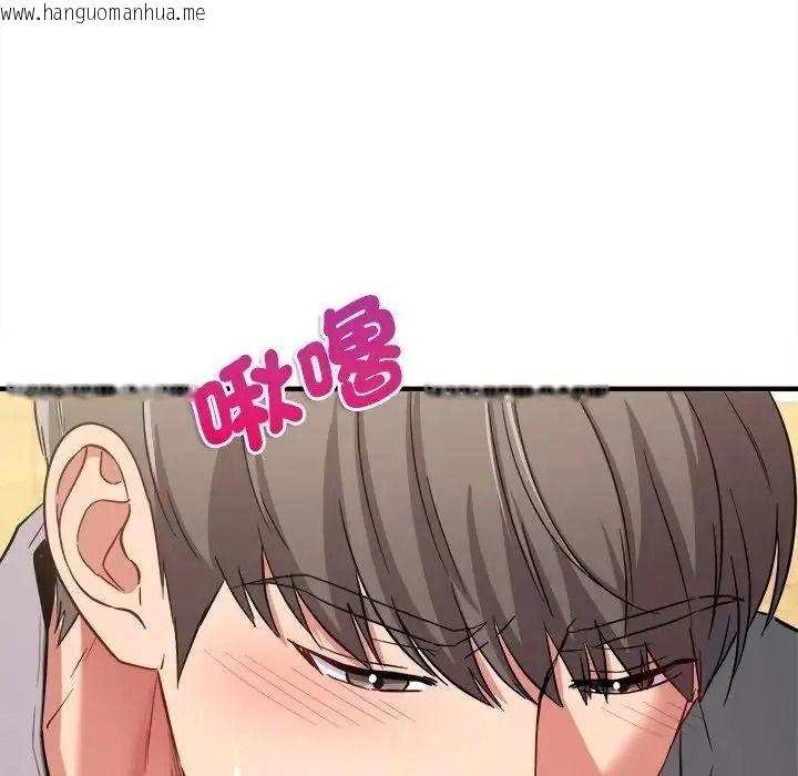 韩国漫画不一样的甜点韩漫_不一样的甜点-第18话在线免费阅读-韩国漫画-第84张图片
