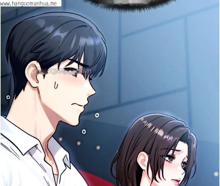 韩国漫画朋友妈妈我天菜韩漫_朋友妈妈我天菜-第2话-我该跟他坦白吗?在线免费阅读-韩国漫画-第90张图片