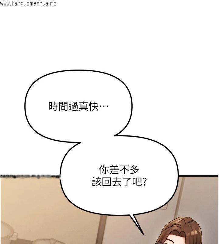 韩国漫画朋友妈妈我天菜韩漫_朋友妈妈我天菜-第1话-在朋友家里遇见理想对象在线免费阅读-韩国漫画-第215张图片