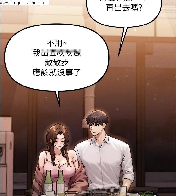 韩国漫画朋友妈妈我天菜韩漫_朋友妈妈我天菜-第2话-我该跟他坦白吗?在线免费阅读-韩国漫画-第174张图片