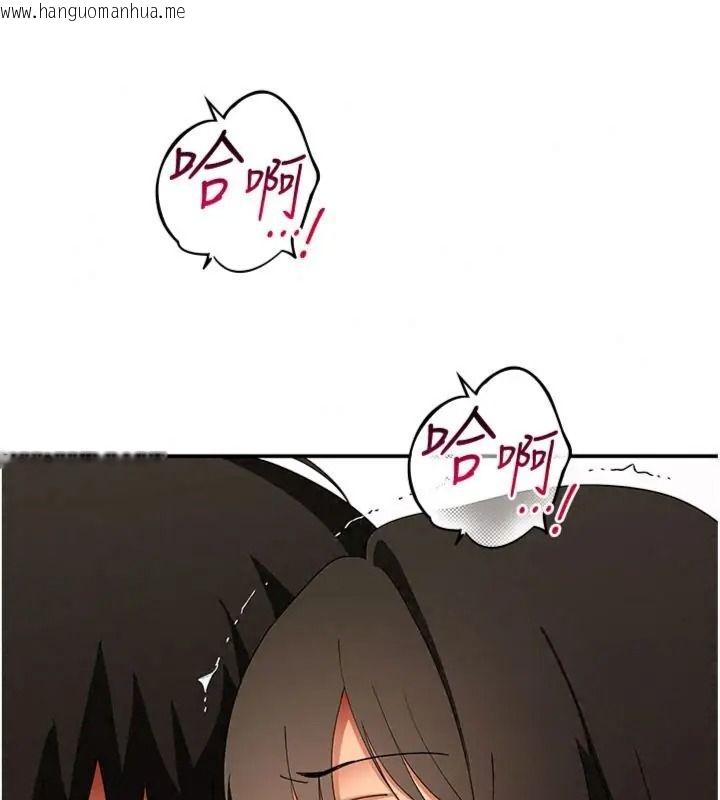 韩国漫画斯文坏猫猫韩漫_斯文坏猫猫-第18话-果然是一「啪」即合在线免费阅读-韩国漫画-第48张图片