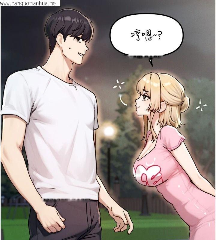 韩国漫画朋友妈妈我天菜韩漫_朋友妈妈我天菜-第3话-我的胸部是不是很性感?在线免费阅读-韩国漫画-第209张图片