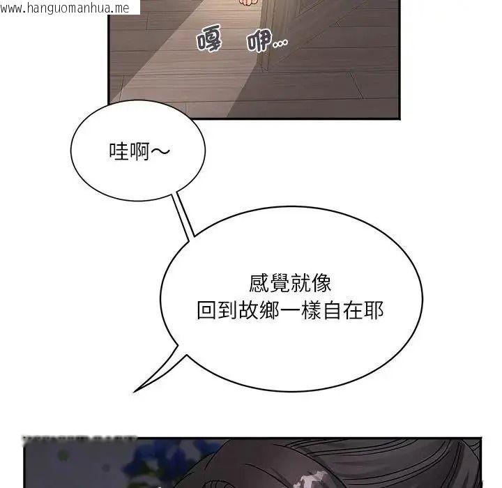 韩国漫画小吃摊的火辣老板娘韩漫_小吃摊的火辣老板娘-第22话在线免费阅读-韩国漫画-第65张图片