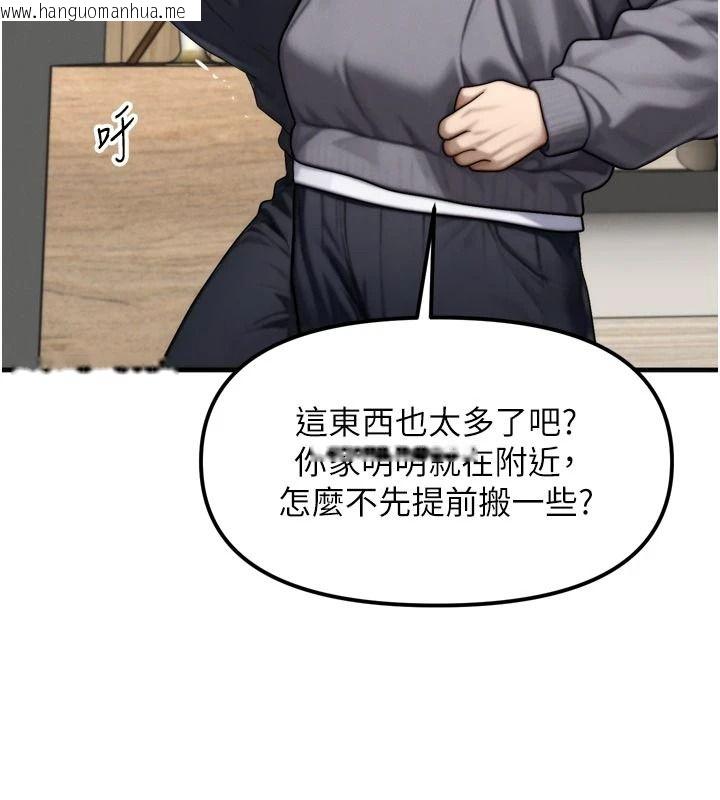 韩国漫画朋友妈妈我天菜韩漫_朋友妈妈我天菜-第1话-在朋友家里遇见理想对象在线免费阅读-韩国漫画-第38张图片