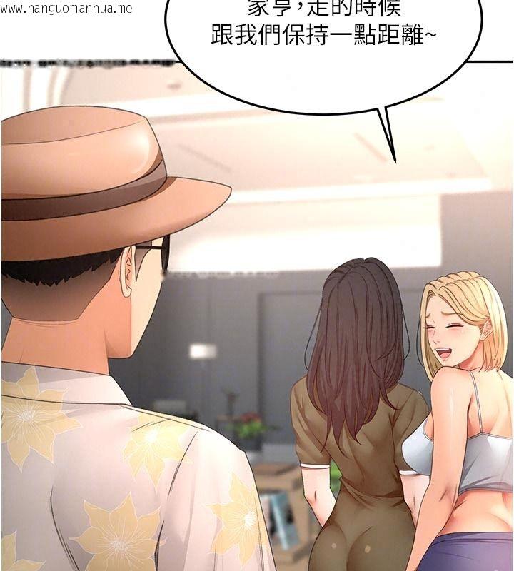 韩国漫画顶加套房的春天韩漫_顶加套房的春天-第85话-敞开心「胸」的社长在线免费阅读-韩国漫画-第70张图片