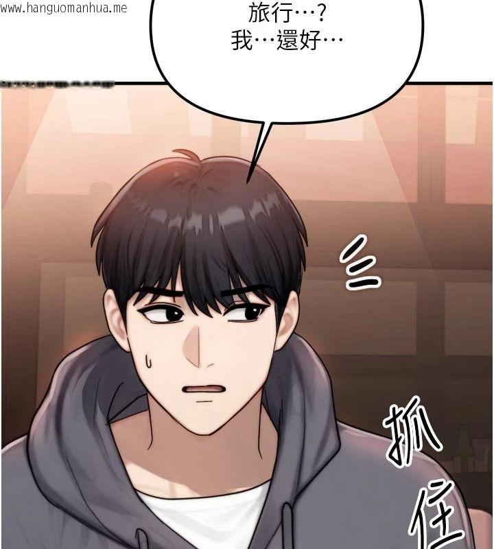 韩国漫画朋友妈妈我天菜韩漫_朋友妈妈我天菜-第1话-在朋友家里遇见理想对象在线免费阅读-韩国漫画-第125张图片