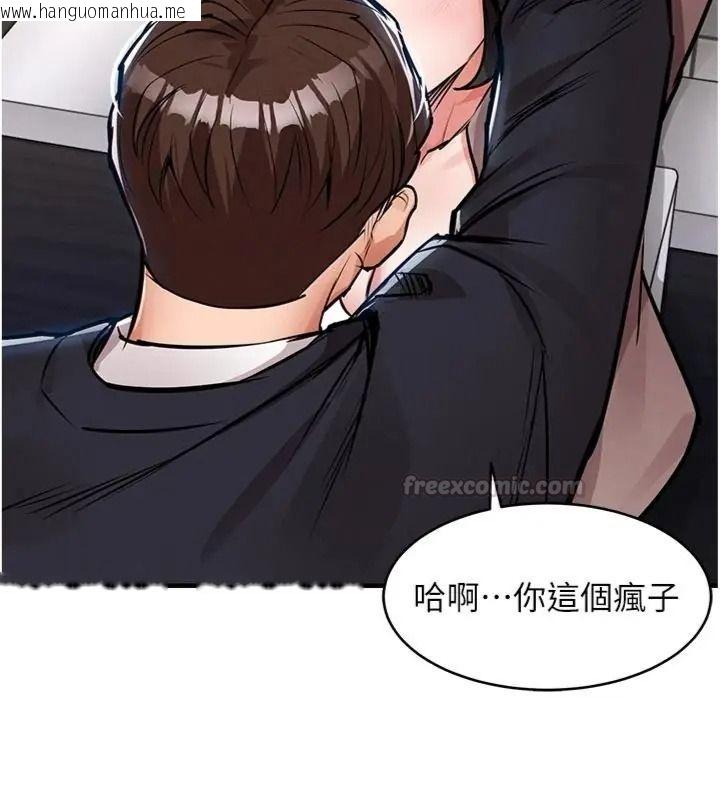 韩国漫画衣锦还乡韩漫_衣锦还乡-第64话-妳老公顶不到这里啊?在线免费阅读-韩国漫画-第30张图片