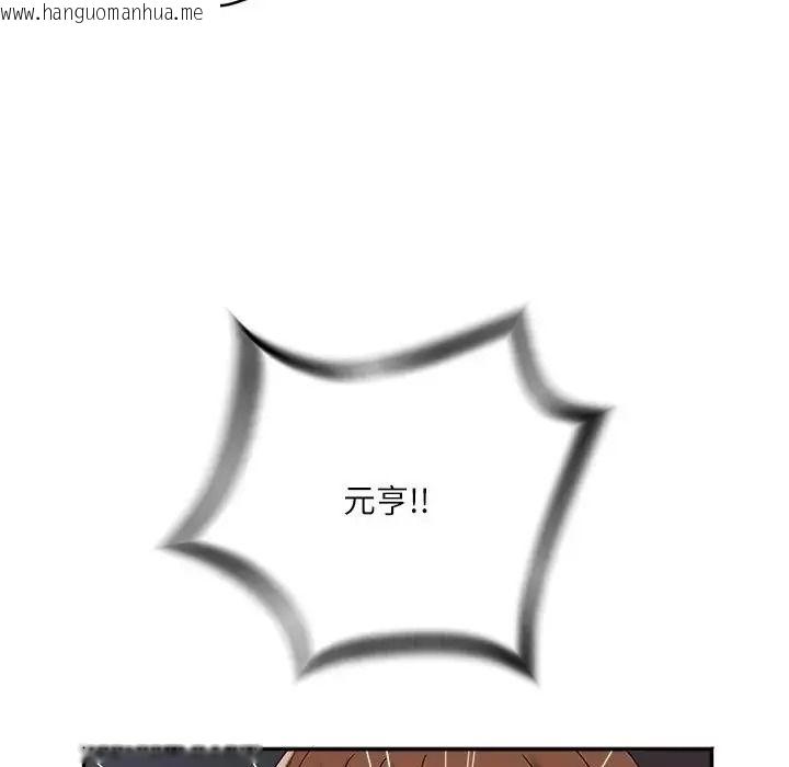 韩国漫画小吃摊的火辣老板娘韩漫_小吃摊的火辣老板娘-第22话在线免费阅读-韩国漫画-第67张图片