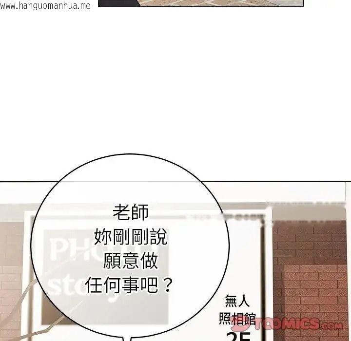 韩国漫画最后的冲刺/冲刺重考班韩漫_最后的冲刺/冲刺重考班-第80话在线免费阅读-韩国漫画-第129张图片