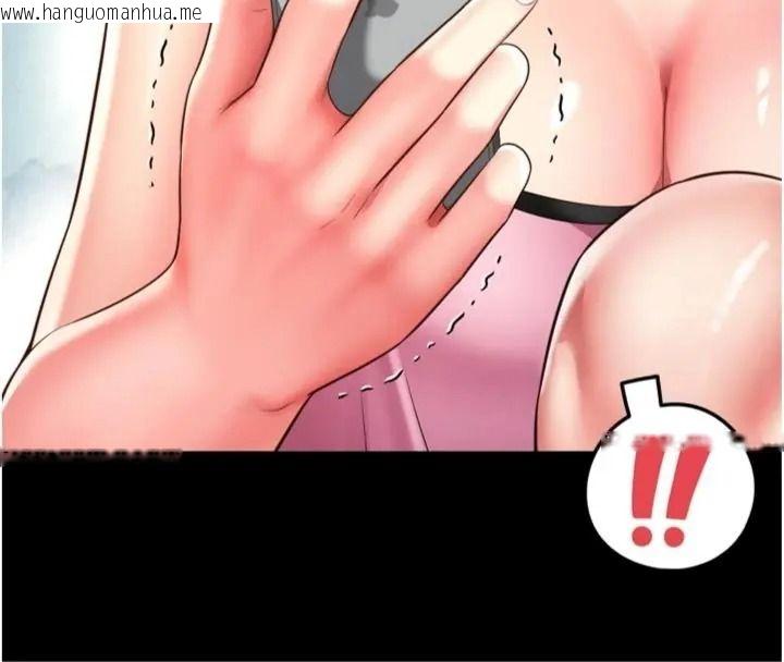 韩国漫画越线咨询韩漫_越线咨询-第40话-用小穴一决胜负!在线免费阅读-韩国漫画-第156张图片
