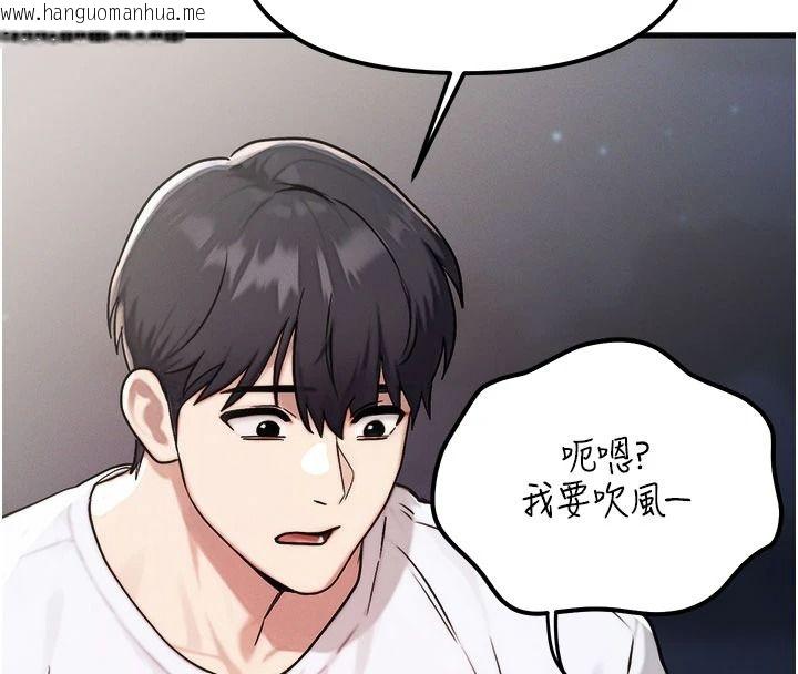 韩国漫画朋友妈妈我天菜韩漫_朋友妈妈我天菜-第3话-我的胸部是不是很性感?在线免费阅读-韩国漫画-第186张图片
