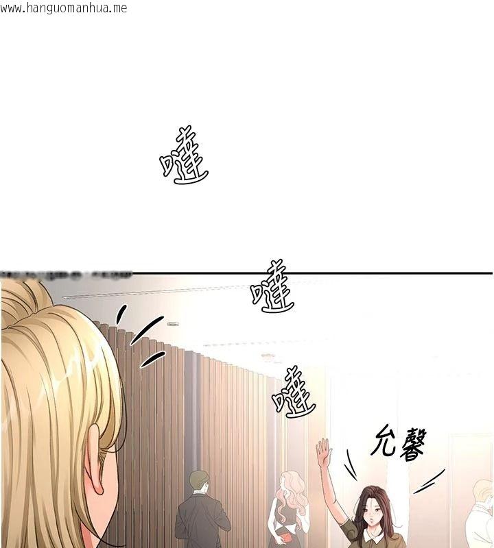 韩国漫画顶加套房的春天韩漫_顶加套房的春天-第85话-敞开心「胸」的社长在线免费阅读-韩国漫画-第34张图片