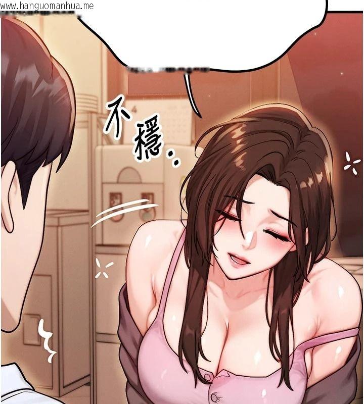 韩国漫画朋友妈妈我天菜韩漫_朋友妈妈我天菜-第2话-我该跟他坦白吗?在线免费阅读-韩国漫画-第159张图片