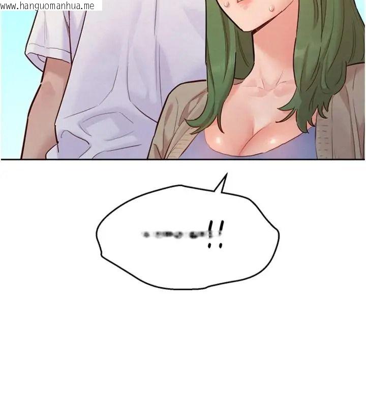 韩国漫画她们的最爱.ZIP韩漫_她们的最爱.ZIP-第23话-来自上司兼人妻的诱惑在线免费阅读-韩国漫画-第6张图片