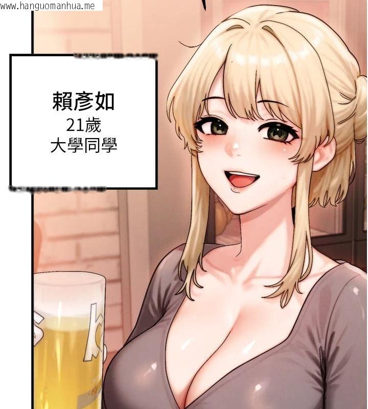 韩国漫画朋友妈妈我天菜韩漫_朋友妈妈我天菜-第1话-在朋友家里遇见理想对象在线免费阅读-韩国漫画-第97张图片