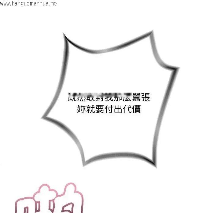 韩国漫画小吃摊的火辣老板娘韩漫_小吃摊的火辣老板娘-第22话在线免费阅读-韩国漫画-第119张图片