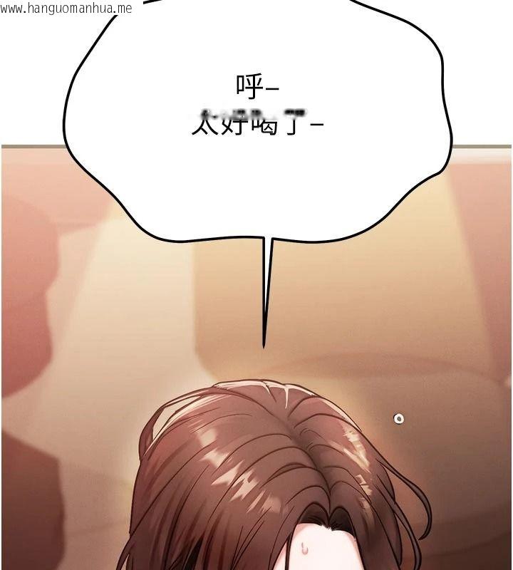 韩国漫画朋友妈妈我天菜韩漫_朋友妈妈我天菜-第2话-我该跟他坦白吗?在线免费阅读-韩国漫画-第122张图片