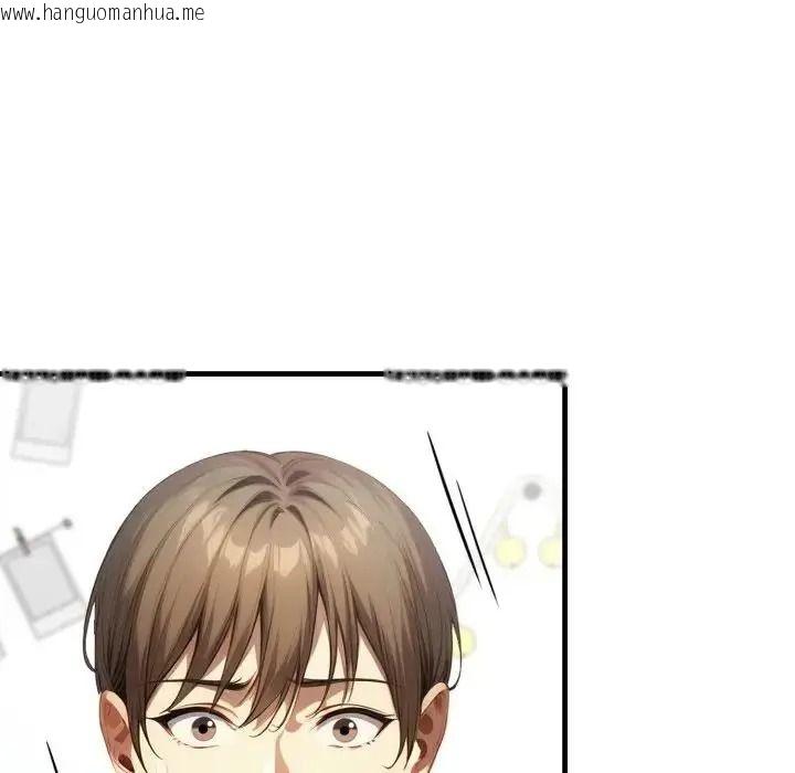 韩国漫画迟来的叛逆韩漫_迟来的叛逆-第22话在线免费阅读-韩国漫画-第10张图片
