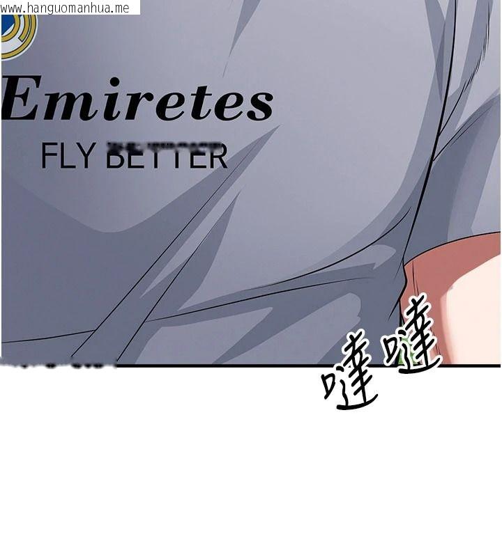 韩国漫画足球型男脱单指南韩漫_足球型男脱单指南-第82话-真是令人刮目相看在线免费阅读-韩国漫画-第112张图片