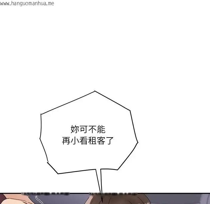韩国漫画小吃摊的火辣老板娘韩漫_小吃摊的火辣老板娘-第22话在线免费阅读-韩国漫画-第84张图片