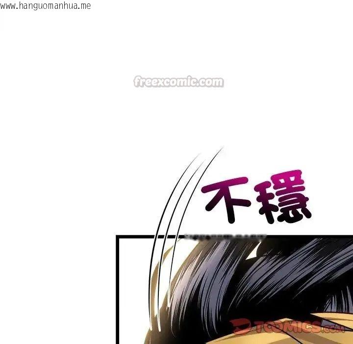 韩国漫画财富爱情二选一韩漫_财富爱情二选一-第26话在线免费阅读-韩国漫画-第180张图片