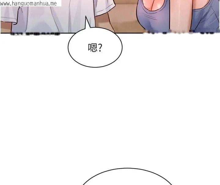 韩国漫画她们的最爱.ZIP韩漫_她们的最爱.ZIP-第23话-来自上司兼人妻的诱惑在线免费阅读-韩国漫画-第89张图片