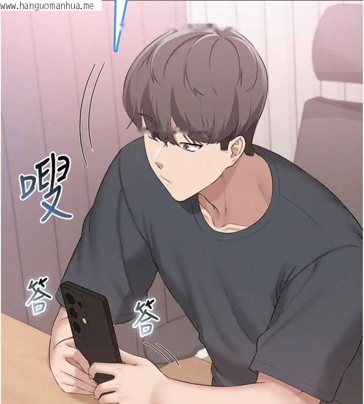 韩国漫画校园成人礼韩漫_校园成人礼-第55话-真实身分呼之欲出在线免费阅读-韩国漫画-第117张图片