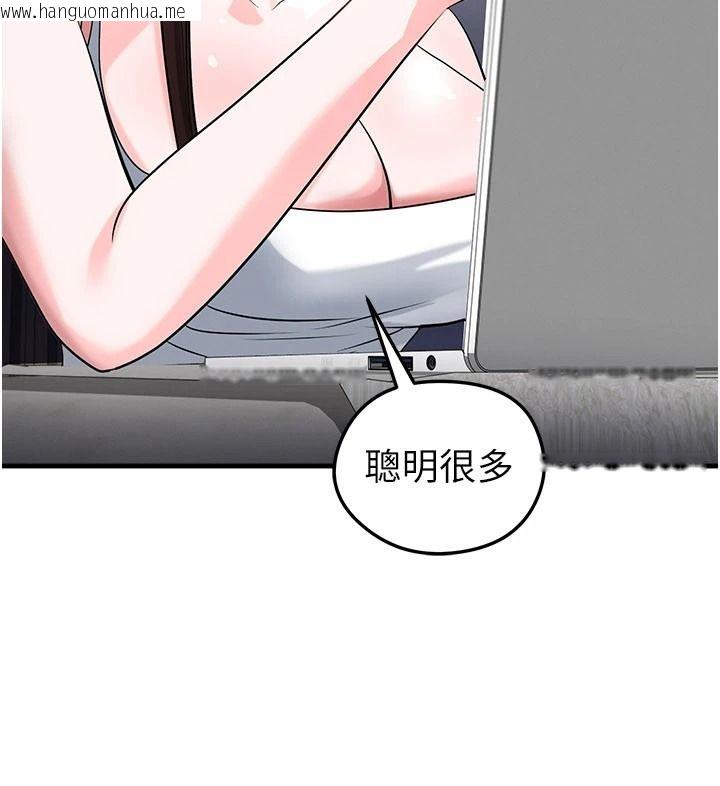 韩国漫画足球型男脱单指南韩漫_足球型男脱单指南-第82话-真是令人刮目相看在线免费阅读-韩国漫画-第35张图片