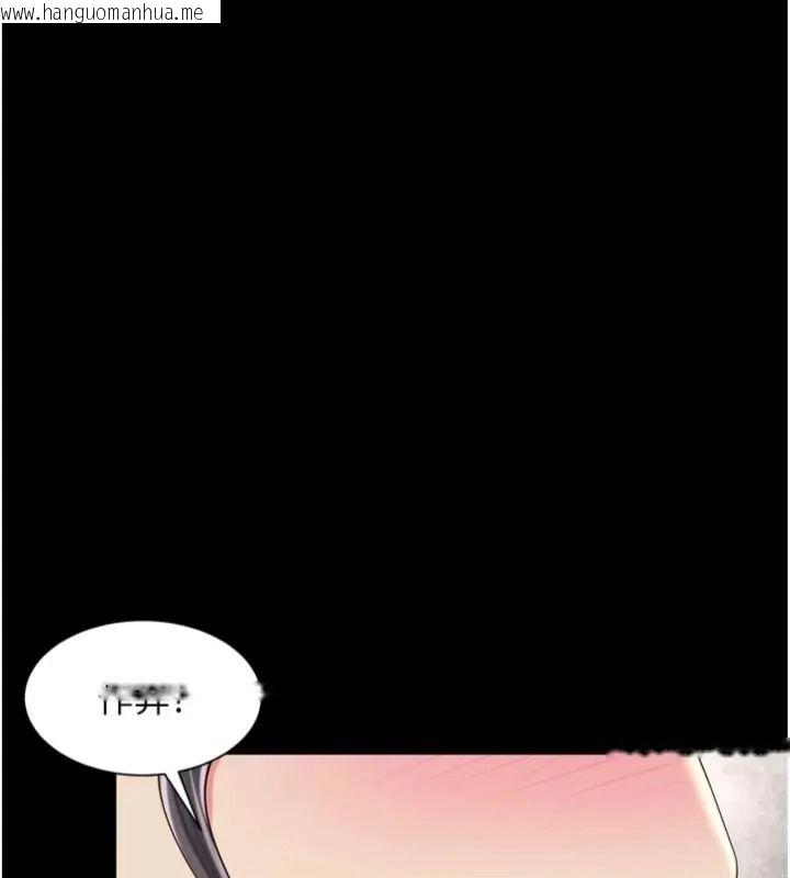 韩国漫画越线咨询韩漫_越线咨询-第40话-用小穴一决胜负!在线免费阅读-韩国漫画-第107张图片