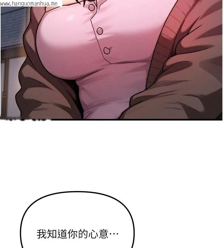 韩国漫画朋友妈妈我天菜韩漫_朋友妈妈我天菜-第2话-我该跟他坦白吗?在线免费阅读-韩国漫画-第199张图片