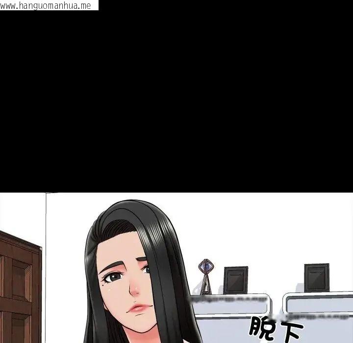 韩国漫画梦幻家教韩漫_梦幻家教-第22话在线免费阅读-韩国漫画-第81张图片