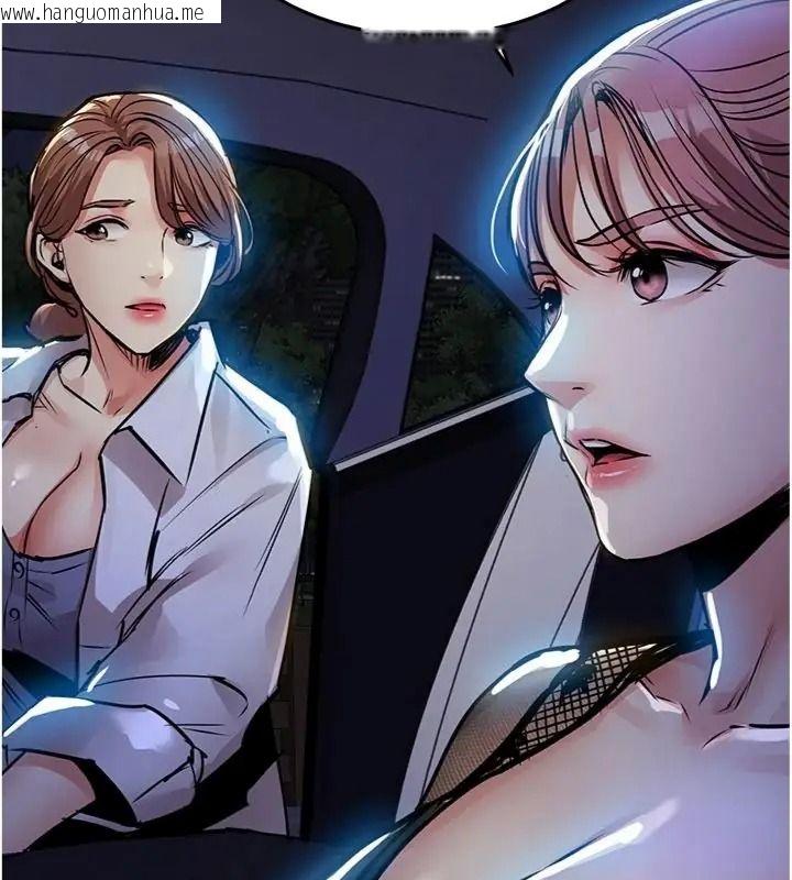 韩国漫画衣锦还乡韩漫_衣锦还乡-第64话-妳老公顶不到这里啊?在线免费阅读-韩国漫画-第175张图片