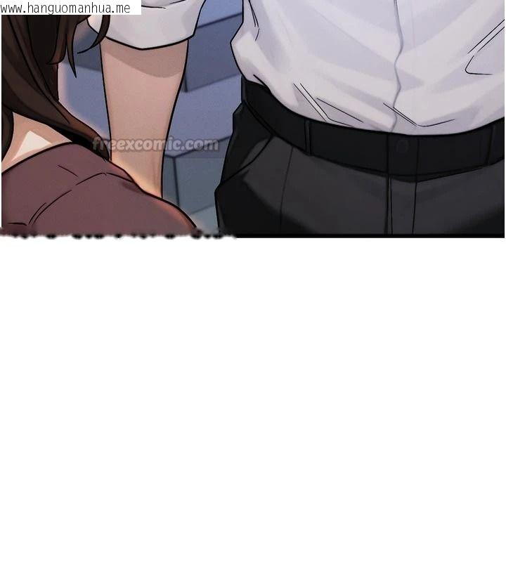 韩国漫画朋友妈妈我天菜韩漫_朋友妈妈我天菜-第2话-我该跟他坦白吗?在线免费阅读-韩国漫画-第195张图片