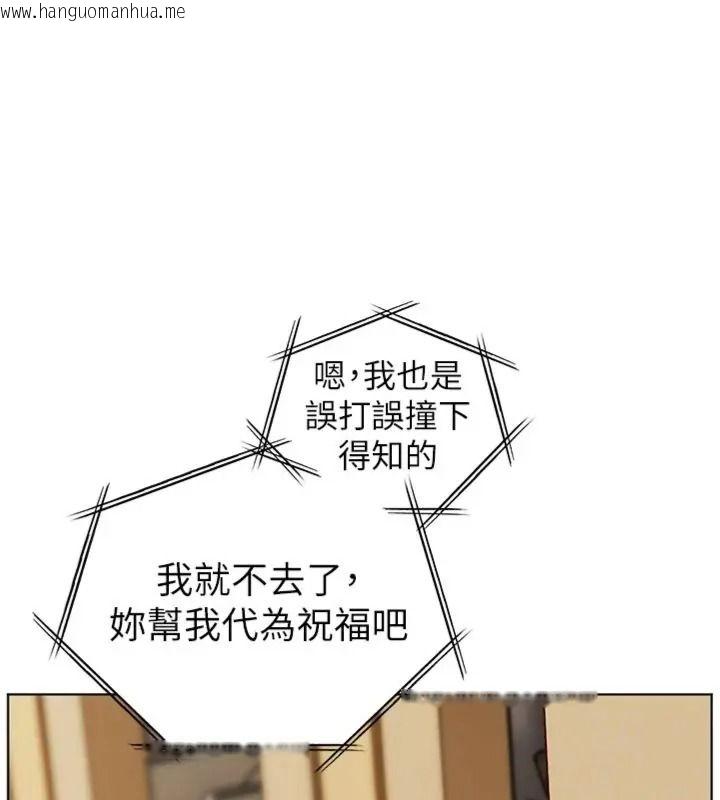 韩国漫画老师的亲密指导韩漫_老师的亲密指导-第117话-砲友初次占领正宫领地在线免费阅读-韩国漫画-第24张图片