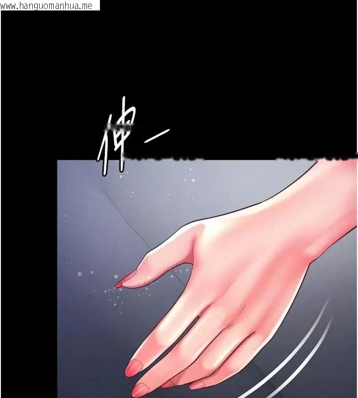 韩国漫画越线咨询韩漫_越线咨询-第40话-用小穴一决胜负!在线免费阅读-韩国漫画-第59张图片
