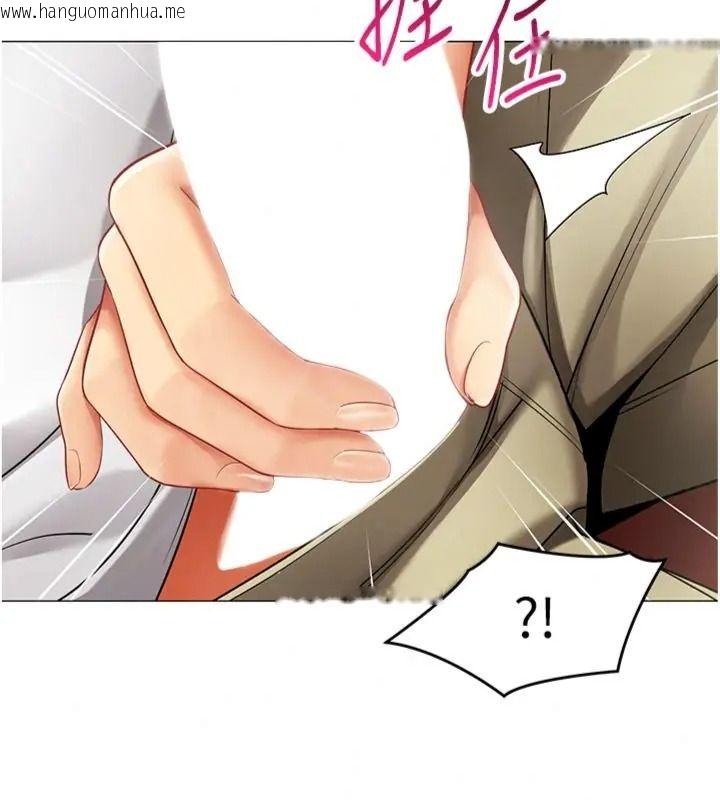 韩国漫画女同事太犯规韩漫_女同事太犯规-第44话-与砲友约会被目睹在线免费阅读-韩国漫画-第69张图片