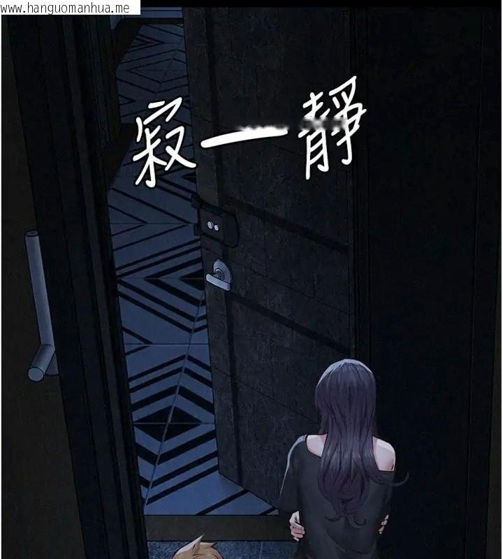 韩国漫画义父韩漫_义父-第36话-教授也想当金主爸爸在线免费阅读-韩国漫画-第50张图片