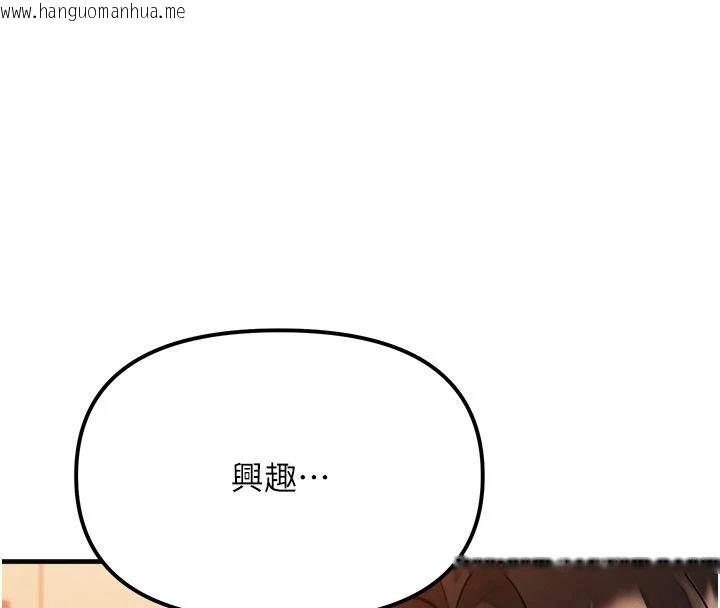 韩国漫画朋友妈妈我天菜韩漫_朋友妈妈我天菜-第2话-我该跟他坦白吗?在线免费阅读-韩国漫画-第129张图片